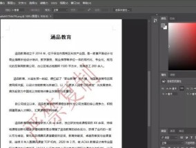 PS快速去水印的方法是什么？如何有效去除图片水印？