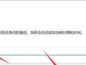 Win11上网但网页打不开问题解决方法（Win11网络连接问题的排查与解决）