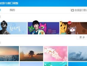 如何设置笔记本电脑上的酷狗暂停键？