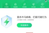 联想小新如何正确卸载软件？卸载失败怎么办？