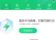 联想小新如何正确卸载软件？卸载失败怎么办？