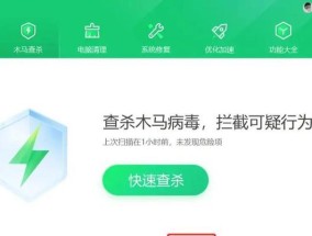 联想小新如何正确卸载软件？卸载失败怎么办？