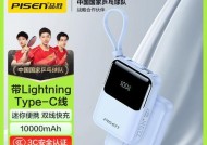 品胜直播电源的使用体验如何？值得购买吗？