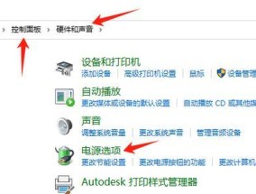 电脑几天不关机后变慢的原因是什么？