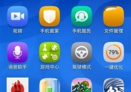 红米笔记本电脑卡顿怎么解决？设置后能流畅运行吗？
