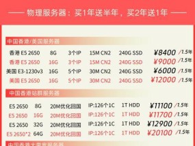 高配服务器用途是什么？能提供哪些服务？