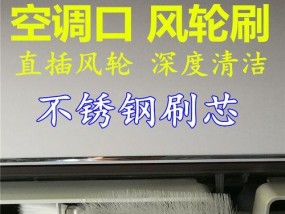 如何正确清洗空调室外机（室外机清洗步骤和注意事项）