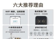 小米智能锁无电应急方法有哪些？