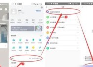萤石摄像头如何设置固定角度？设置过程中需要注意什么？