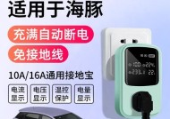 比亚迪车载充电器使用方法是什么？如何正确连接？
