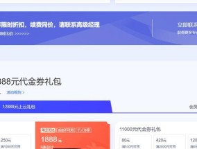 双11价格优惠设置方法？如何正确配置优惠策略？