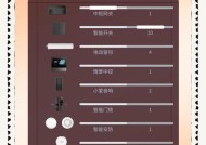 全屋智能中枢网关的搭配方法是什么？