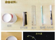 投影仪的DIY制作方法是什么？