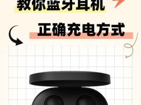 手机耳机孔怎么对连蓝牙？对连过程中常见的问题是什么？