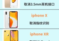 苹果手机指纹关闭方法是什么？