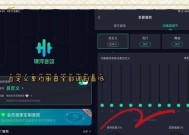 开盖声音蓝牙耳机关闭方法是什么？