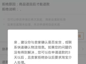 如何在淘宝店铺添加客服？添加客服的步骤和常见问题是什么？