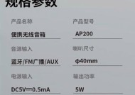 索尼的横置式低音炮型号是什么？
