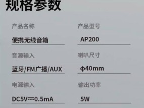 索尼的横置式低音炮型号是什么？