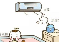 修空调要注意的事项（维修空调需知的关键要点）