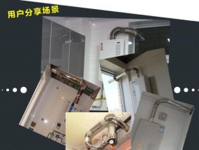 热水器排烟管大长怎么办（解决方法和注意事项）