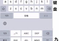 华为手机如何找出键盘？键盘布局和使用技巧有哪些？