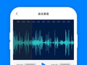 如何录制电脑内置音频声音？