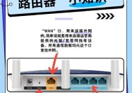 家里找不到网线路由器怎么办？如何快速定位路由器位置？