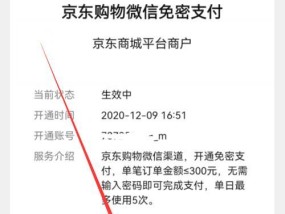 京东自动签到软件怎么用？常见问题有哪些？