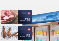 提升销售效率的饮料冰柜陈列方法（优化陈列布局，提升销量）