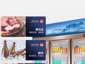 提升销售效率的饮料冰柜陈列方法（优化陈列布局，提升销量）