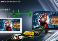 笔记本电脑内置影碟机开启方法是什么？