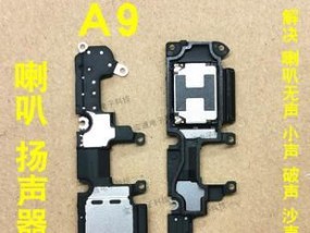 一体电脑外放无声是哪里出了问题？如何解决？