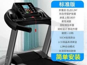 跑步机发热的原因及解决方法（为什么跑步机会发热）