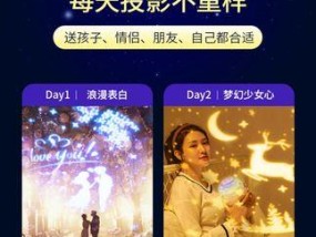 投影仪星空镜头调整方法是什么？