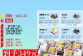 键盘客制化需要哪些配件？