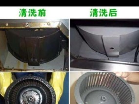 白燃气灶清洗方法（轻松掌握）