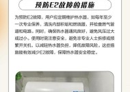 如何修复海尔热水器显示灯不亮的问题（海尔热水器联保维修解决方案）