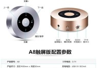 如何接入苹果音箱蓝牙设备？需要哪些步骤？