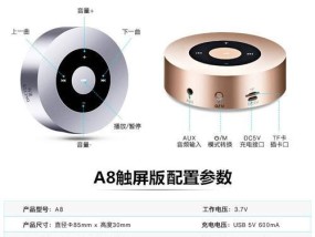 如何接入苹果音箱蓝牙设备？需要哪些步骤？