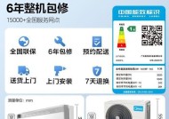 美的空调自动清洗方法（解放你的清洗烦恼，让空调保持清新舒适！）