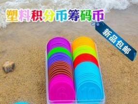 如何用淘金币1分钱兑换商品？兑换过程中需要注意什么？