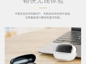 怪兽耳机支持哪些手机？兼容性如何？