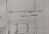 音响无法开启电视怎么办？