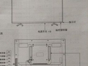 音响无法开启电视怎么办？