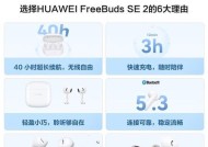 荣耀原唱耳机使用效果如何？