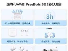 荣耀原唱耳机使用效果如何？