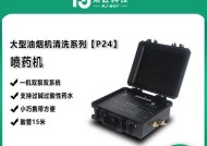 如何正确清洗以火碱油烟机（掌握清洗技巧）
