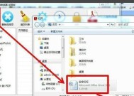 电脑上如何将图片转换为PDF格式（简单操作教程及技巧分享）