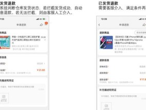被系统判定不符合发货条件怎么办？如何解决发货问题？